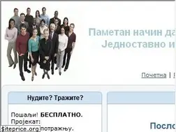 Sites similar to poslovnaberza.com