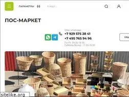 Sites similar to posmarket.net