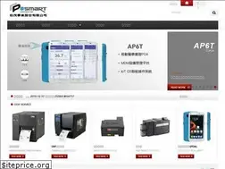Sites similar to posmart.com.tw