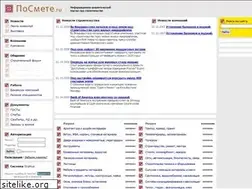 Sites similar to posmete.ru