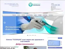 Sites similar to posmishka.kiev.ua