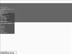 Sites similar to posmoco.jp