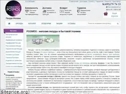 Sites similar to posmos.ru
