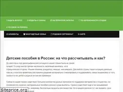 Sites similar to posobaby.com