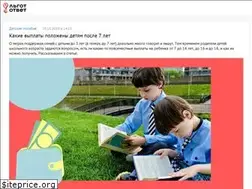 Sites similar to posobie-expert.ru