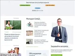 Sites similar to posobie-help.ru