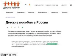 Sites similar to posobie-na-rebenka.ru