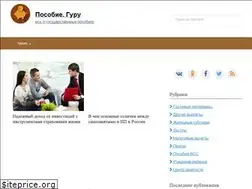 Sites similar to posobie.guru