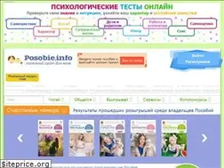 Sites similar to posobie.info
