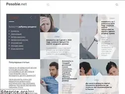Sites similar to posobie.net