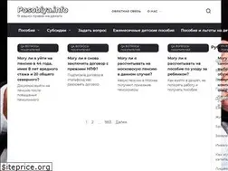 Sites similar to posobiya.info