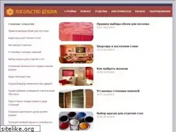 Sites similar to posolstvo-decora.ru
