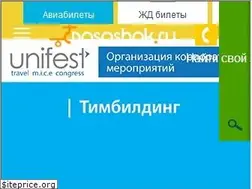 Sites similar to pososhok.ru