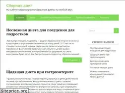 Sites similar to posovetuymne.ru
