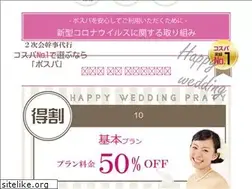 Sites similar to pospa.jp