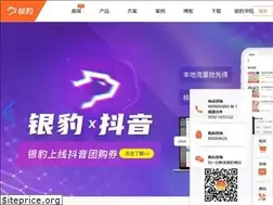 Sites similar to pospal.cn