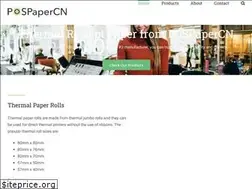 Sites similar to pospapercn.com
