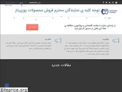 Sites similar to pospardaz.com