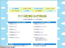 Sites similar to pospelove.com