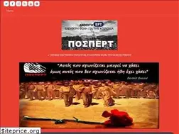 Sites similar to pospertgr.blogspot.com
