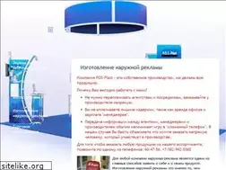 Sites similar to posplast72.ru