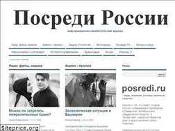 Sites similar to posredi.ru
