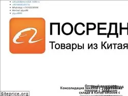 Sites similar to posrednik-1688.ru