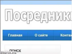 Sites similar to posredniki.info