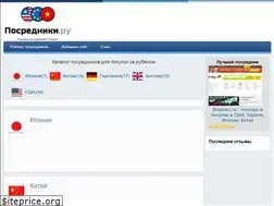Sites similar to posredniky.ru