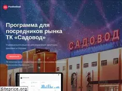 Sites similar to posredsad.ru