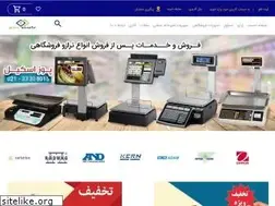 Sites similar to posscale.ir