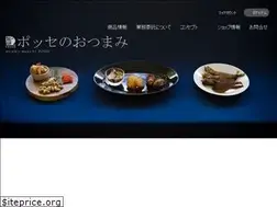 Sites similar to posse-japan.com