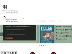 Sites similar to possev.org