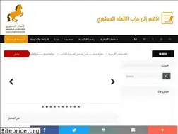Sites similar to possible.ma