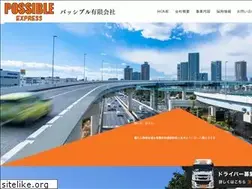 Sites similar to possible0512.com