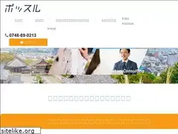 Sites similar to possle.work