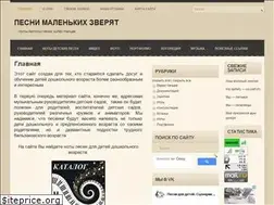 Sites similar to possum.ru
