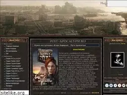 Sites similar to post-apocalypse.ru