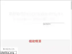 Sites similar to post-code.info