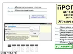 Sites similar to post-konvertiki.ru