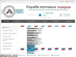 Sites similar to post-konverty.ru