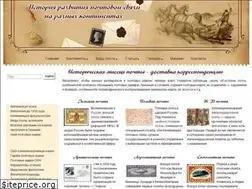 Sites similar to post-marka.ru