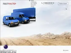 Sites similar to post-master.ru