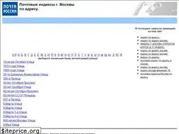 Sites similar to post-moscow.ru
