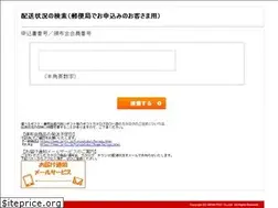 Sites similar to post-navi.jp
