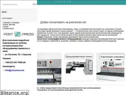 Sites similar to post-press.net