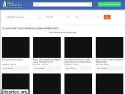 Sites similar to post-property.com