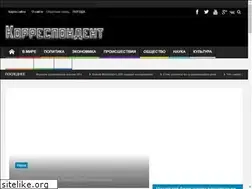 Sites similar to post-russia.ru