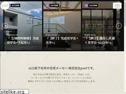 Sites similar to post-style.com