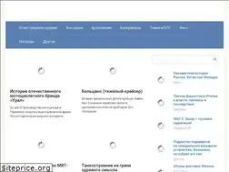Sites similar to post1.su